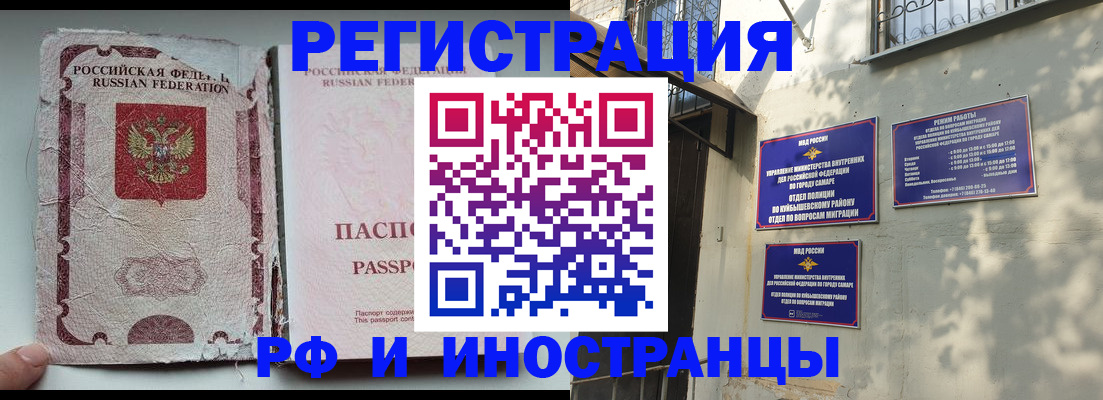 временная регистрация надежно в Егорьевске